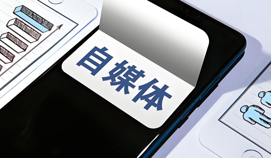 高收益自媒体平台